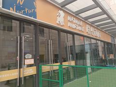 -联恩国际儿童教育·幼小衔接·少儿英语·托管班(远洋未来中心店)