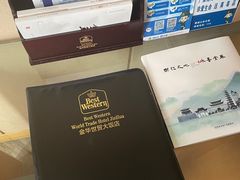 -最佳西方金华世贸大饭店