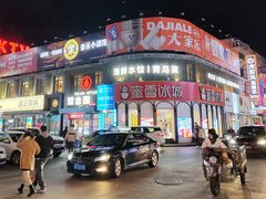 -双合园·海鲜水饺青岛菜(万佳广场店)