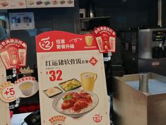 -永和大王(浦东南路店)