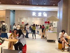 大堂-歎雪糕低糖低脂Gelato冰淇淋