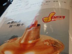 -顺兴斋(高家园店)