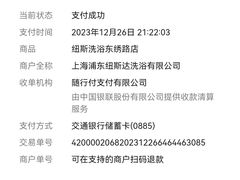 -纽斯桑拿会所(东绣路店)