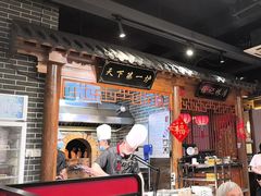 -北平食府(马鞍山路店)