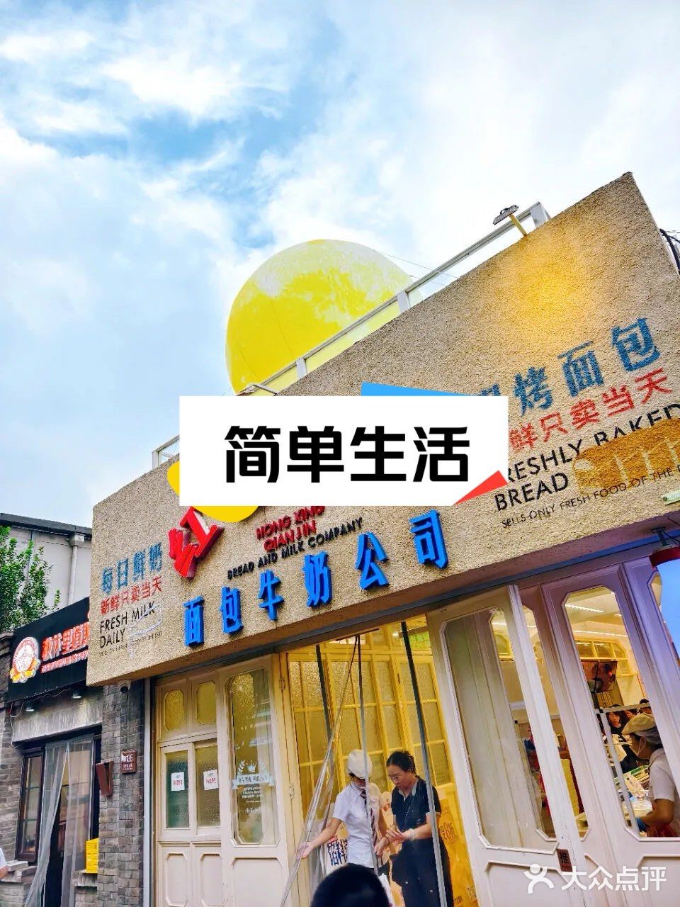 中秋佳节，福饼飘香，味蕾盛宴不容错过！🥮✨