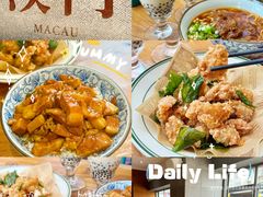 -小泉居(水坑尾店 )