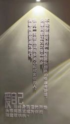 -头等闲·泰洗头颈肩概念体验店