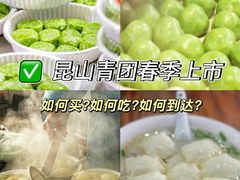 -文魁斋