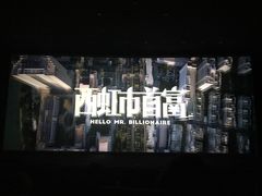 -嘉华国际影城(学清路店)