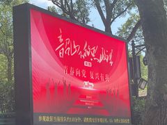 -韶山毛泽东同志故居