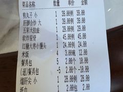 -宝发园名菜馆