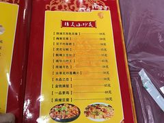 菜单-南华寺素食馆(南华禅寺店)