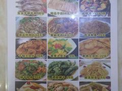 -尕西木老春台东乡手抓美食