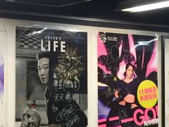 -华星冰室(湾仔店)