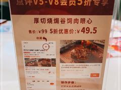 -杯子红牛排(创意产业园店)