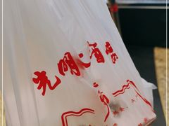 -光明邨大酒家(淮海路店)