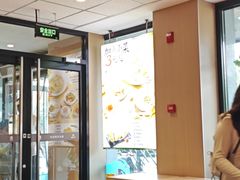 -永和大王(军博店)