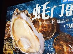 -盛焰铁板烧(王府井店)