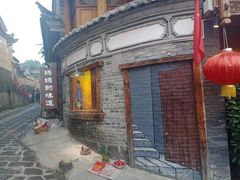 -妈妈的味道(和顺古镇店)