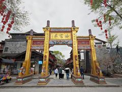 -海窝子古镇
