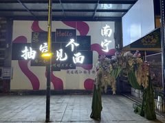 -百益上河城
