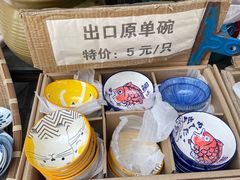 -南泰百货批发市场