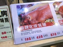 -东江海鲜酒家(艺都分店)