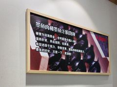 -添福来墨鱼饺子 · 海鲜东北菜(大连星海·黄浦路店)