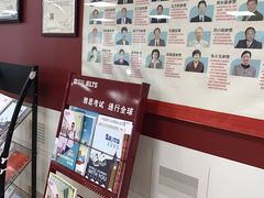 -金吉列留学·语培·小语种(武昌分公司)