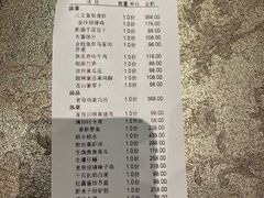 -老房子金沙元年川菜食府·花园餐厅(金沙店)