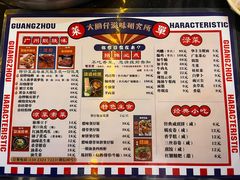 -大圈仔滋味研究所(龙湖·佰乐街店)