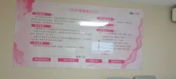 -产后帮产后修复(首城国际店)