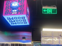 -蓉三少冒烤鸭·四川小吃集(北京首店)