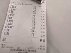 -福屿鲜捞小吃·捞化(福屿总店)