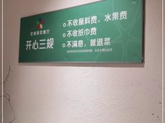 -花城粤菜餐厅(高新区店)