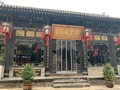 -云锦成公馆(北大街店)