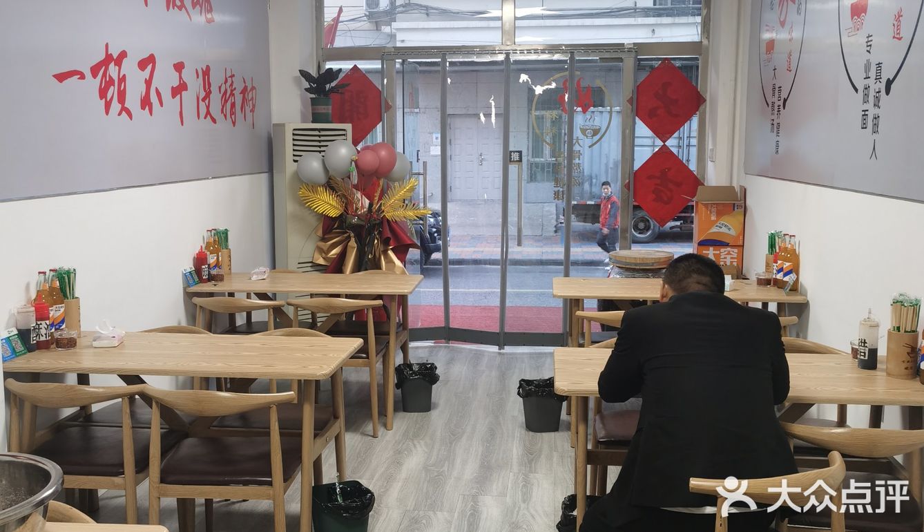 他家终于开业了贵旺辣鸡面