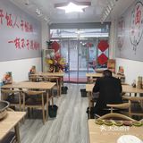 他家终于开业了贵旺辣鸡面