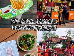 -大明幻境第一城
