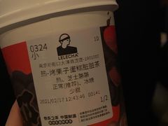 -LELECHA乐乐茶(新街口大洋店)