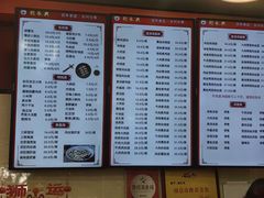 -刘长兴(逸仙桥店)