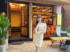 -贰醒·私房小院烧烤 (太古里店)