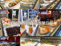 -汉巴味德(大悦城店)