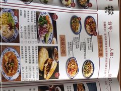 -秦韵轩·西安小馆(贻成福地广场店)