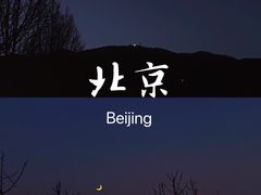 -鬼笑石后山停车场