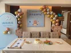 -仰悦产孕月子中心(莱山店)