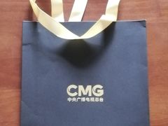 -中央广播电视总台(光华路办公区)