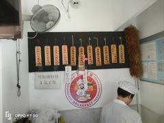 -梦花街馄饨店(中华苑店)