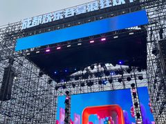 -成都欢乐谷