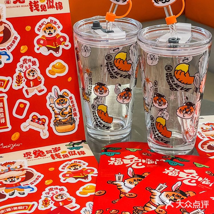 兵立王也太会了🧨 新年新气象 